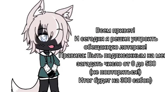 👾| Лотерея на 1 Арт/2 обры! | 👾 |By @_fionix.ru_0.272 | смотреть онлайн