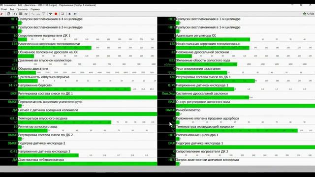 Лечим Логан 2. Генератор, АКБ, свечи, катушки, АБС. смотреть онлайн