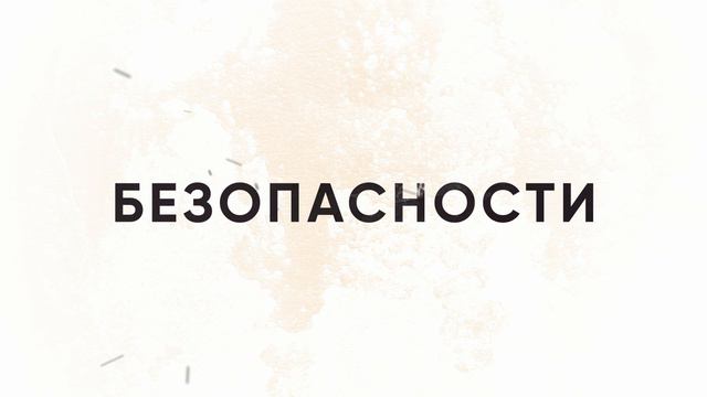 КТО МЫ ?
МЫ те с кем Вы будете всегда в безопасности!!!!!!! смотреть онлайн