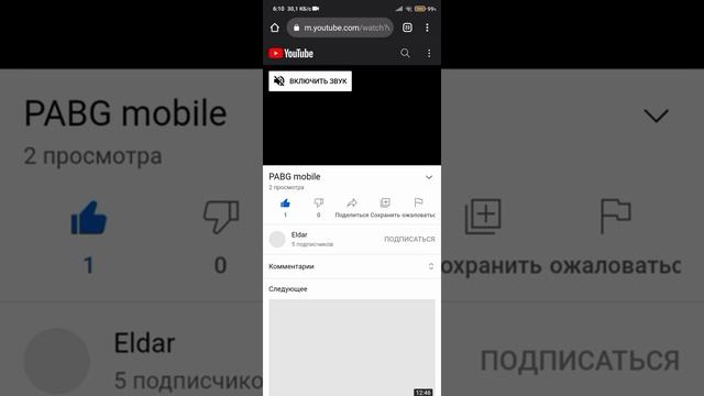 как открыть ссылку в ютубе смотреть онлайн