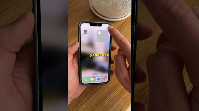 Про True Tone на iPhone смотреть онлайн