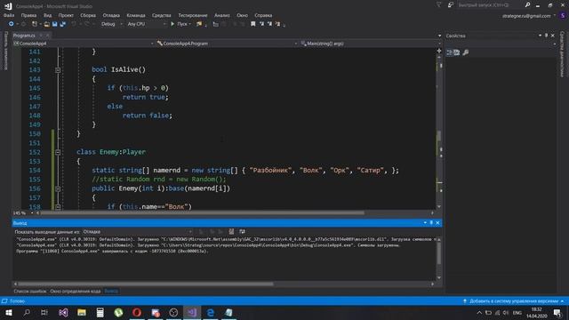 C# №11 Наследование смотреть онлайн