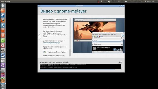 Установка lubuntu 12.04 и несколько находок смотреть онлайн