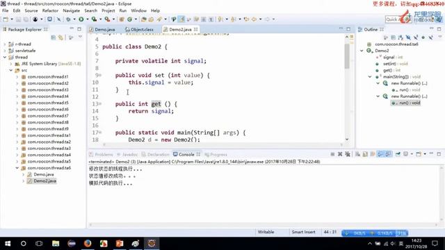 29线程之间的通信之wait notify смотреть онлайн
