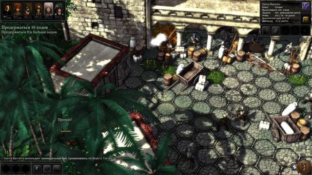 Expeditions Conquistador - 8 (сложность: очень сложно) смотреть онлайн