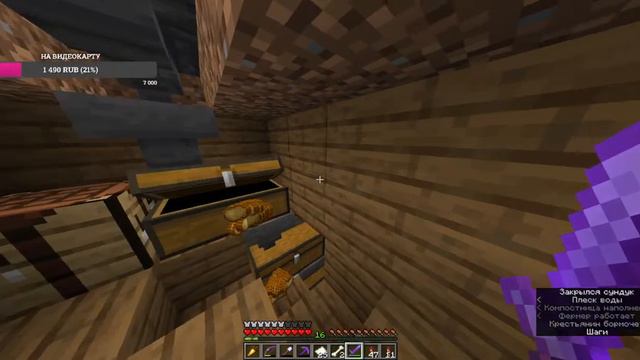 ВЫЖИВАНИЕ С ПОДПИСЧИКАМИ! ИССЛЕДУЮ МИР! ЗАХОДИ ИГРАЙ С НАМИ!! СТРОИМ!! 1.19.3 ВАНИЛЬНОЕ ВЫЖИВАНИЕ смотреть онлайн