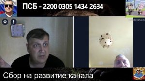 Депутат Тарас