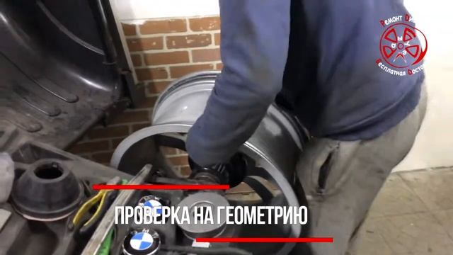 Алмазная проточка. Спец. лак. R20 BMW | Ремонт дисков 24 смотреть онлайн