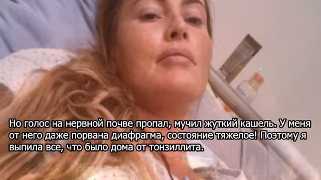 Жуткие снимки Даны Борисовой из больницы