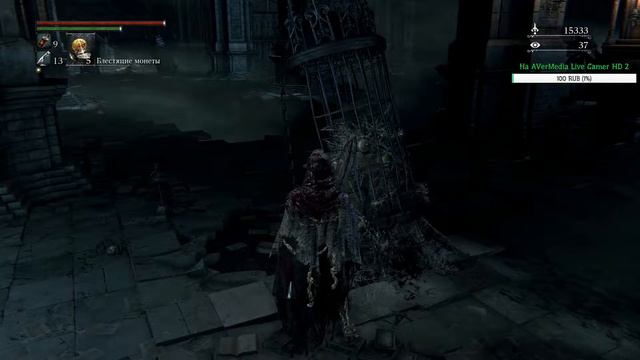 Bloodborne | Первое прохождение | part 10 [1/2] смотреть онлайн