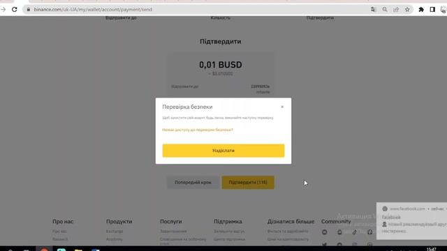 Биржа BINANCE раздаёт до 10$ каждый день | Binance Pay Crypto Box разделят 1?$ | Халявная Крипта смотреть онлайн