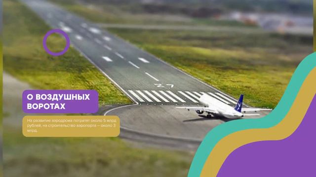 Что сделал за четыре года Борис Дубровский? (0+) смотреть онлайн