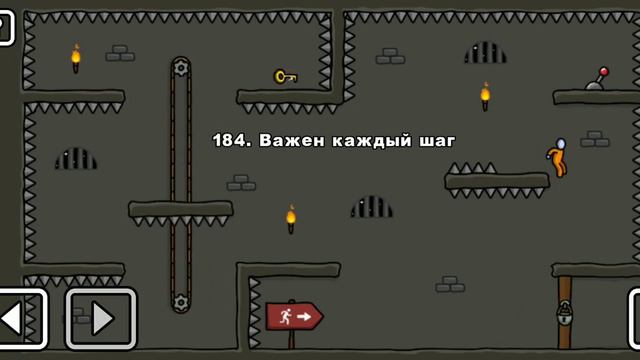 Как пройти уровень 184 One Level 3. Stickman 3. #gameplay #onelevel3 #stickman