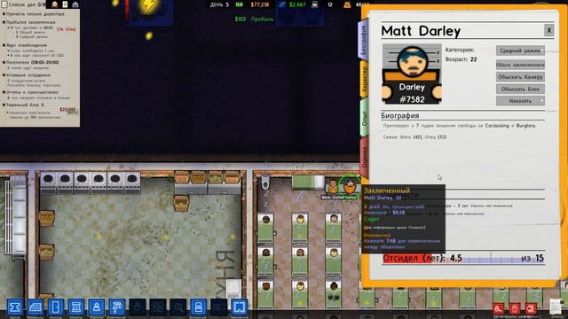 Prison Architect.Тюрьма строгого режима #3 (ЭТО КОНЕЦ!!!) смотреть онлайн