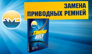 Замена приводного ремня и роликов на Hyundai Solaris