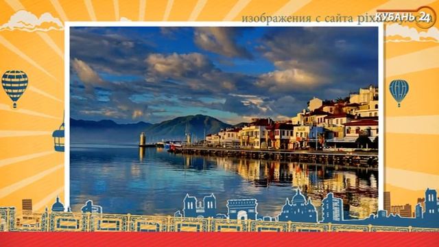 География 34