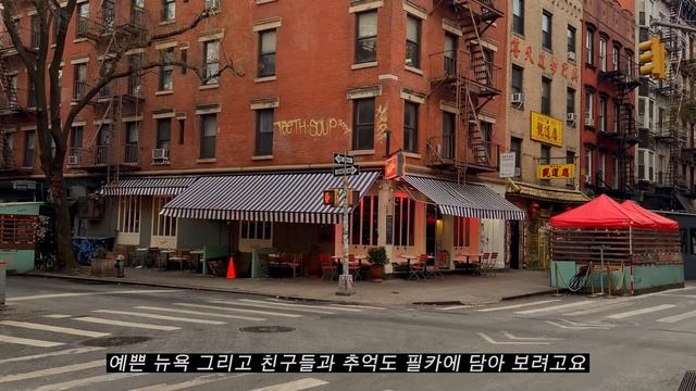 뉴욕 브이로그?nyc vlog | 2월 첫째주 뉴욕 일상 브이로그 a few days in my life in new york смотреть онлайн