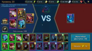 Ротос Смятенный - Гайд на ИМБУ: шмот, таланты, арена, подземки | RAID: Shadow Legends