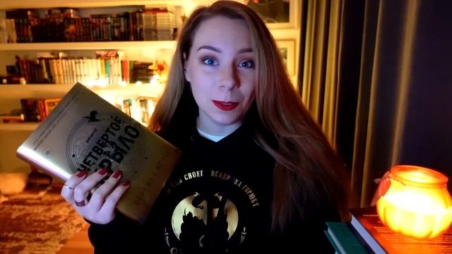 А ЧТО С НОВИНКАМИ??☠️ЧИТАЮ В МАРАФОНЕ?Книжные выходные смотреть онлайн