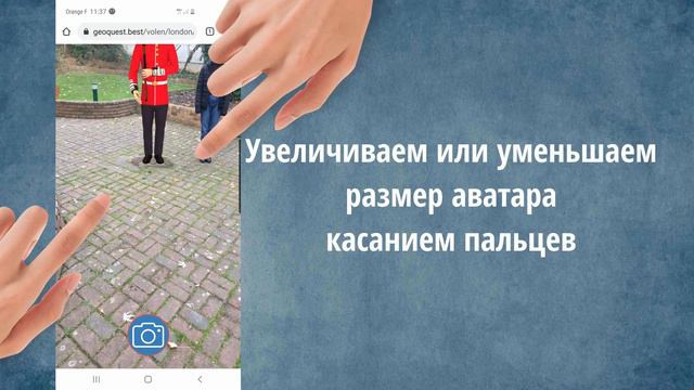 Сделать фото с 3D персонажем c дополненной реальностью в WebAR смотреть онлайн