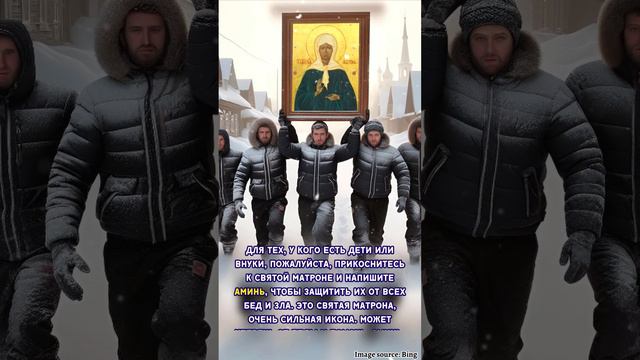 Благая весть от Бога придет в семью тех, кто прикоснется к изображению и напишет «Аминь». #молитва смотреть онлайн