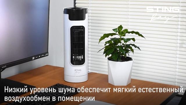 Колонный вентилятор STINGRAY ST-FN4103A смотреть онлайн