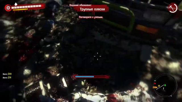 Лабораторія Та Аборигени І Dead Island #16 смотреть онлайн