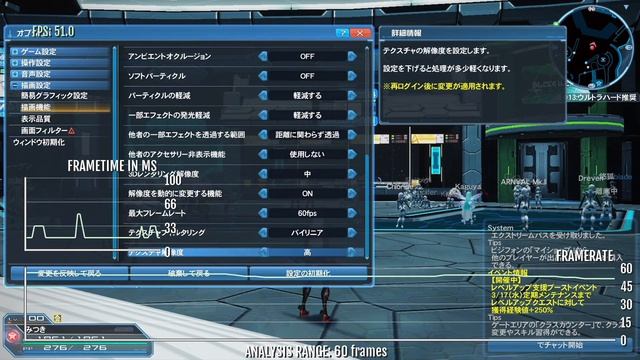 【PSO2】PS4 Proで試してみた、NGSグラフィックアプデ、FPS詳細含め（3月10日アプデ後） смотреть онлайн