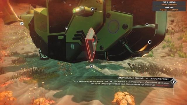 No Man's Sky 2021 Expedition 4 - Экспедиция За червями! #1 (стрим) смотреть онлайн