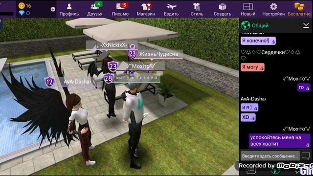 Авакен лайф смотреть онлайн