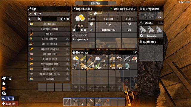 ОПАСНЫЕ ЯЙЦА!!! ► 7 DAYS TO DIE ALPHA 18.4 ПРОХОЖДЕНИЕ #4 смотреть онлайн