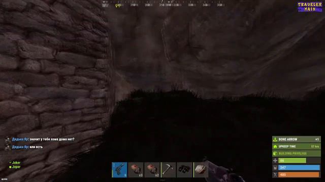 Rust - Таинственный лес полон бомжей.Надоедливые соседи. смотреть онлайн