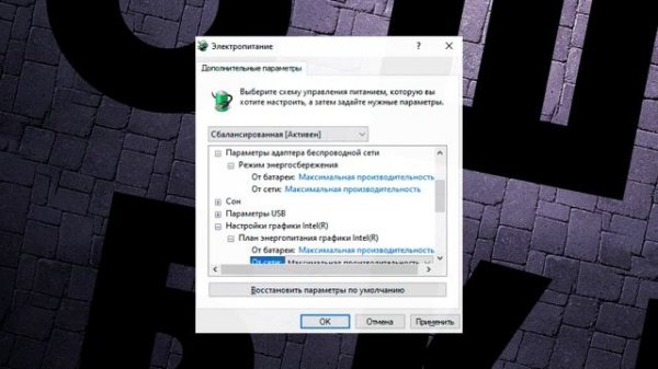 Код ошибки:DRIVER POWER STATE FAILURE в Windows 10