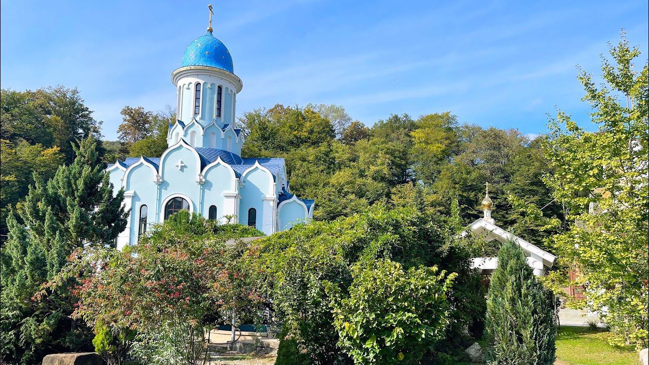 Сочи. Село Голицыно. Троице-Георгиевский монастырь. смотреть онлайн