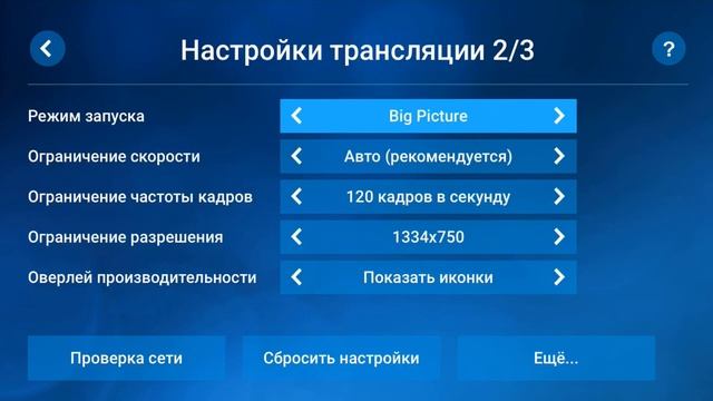 КАК ИГРАТЬ В КОМПЬЮТЕРНЫЕ ИГРЫ НА ТЕЛЕФОНЕ? / STEAM смотреть онлайн