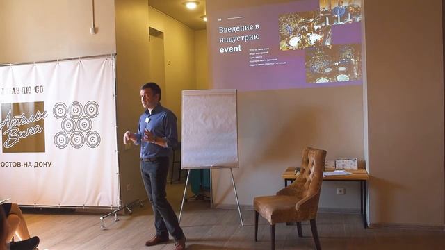 Мастер-класс ДНК-event'а смотреть онлайн