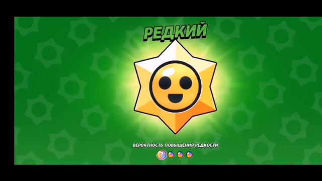 ПЫТАЮСЬ ВЫБИТЬ СКИН С ПРИЗОВ СТАР. ДЕНЬ 1.НОВАЯ РУБРИКА!!