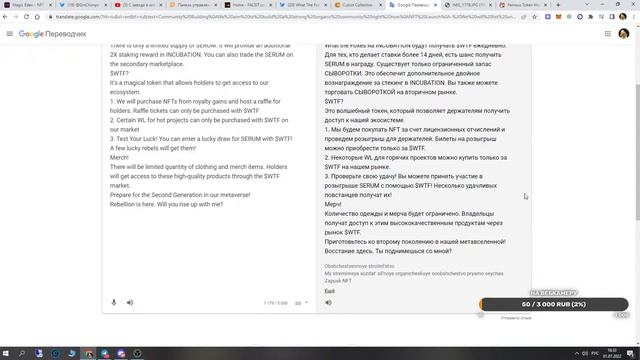 С завода в киберспорт смотреть онлайн
