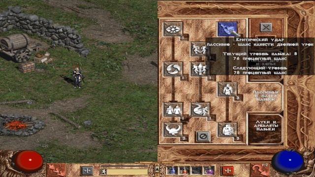 Diablo 2 - The Grapes Of Wrath MOD