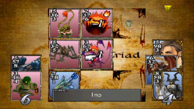 Прохождение Final Fantasy VIII. Серия 53. Крик Луны смотреть онлайн