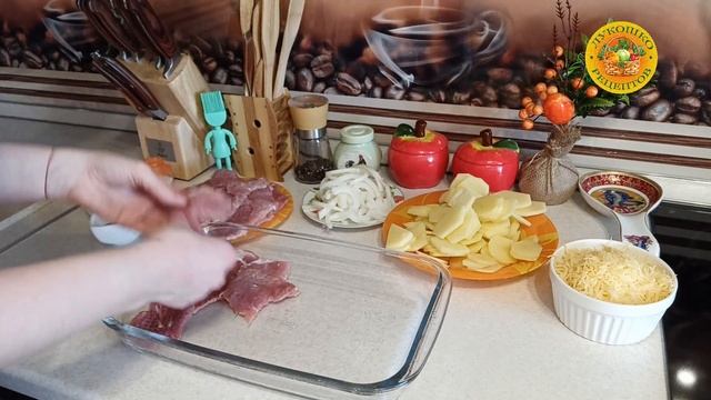 Мясо под «шубой» ┃ Нежная и сочная свинина ┃ Классика вкуса ┃ Лукошко Рецептов смотреть онлайн
