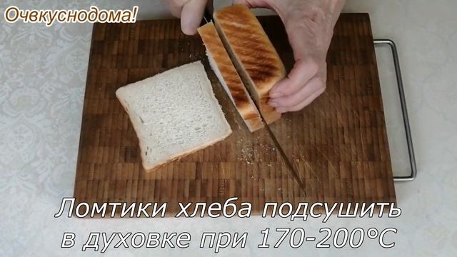 Отличная идея для завтрака: бутерброд с соусом Песто из кинзы и яйцом-пашот смотреть онлайн