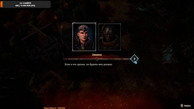 Стрим : Disciples: Liberation. 2к смотреть онлайн