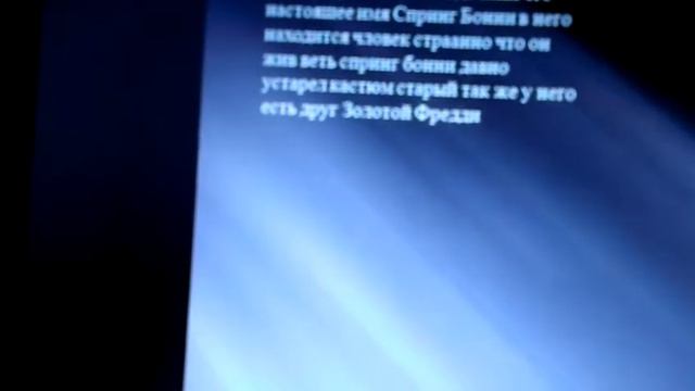 Фнаф а кто ТВ из фнаф ? В следующем видео увидите смотреть онлайн