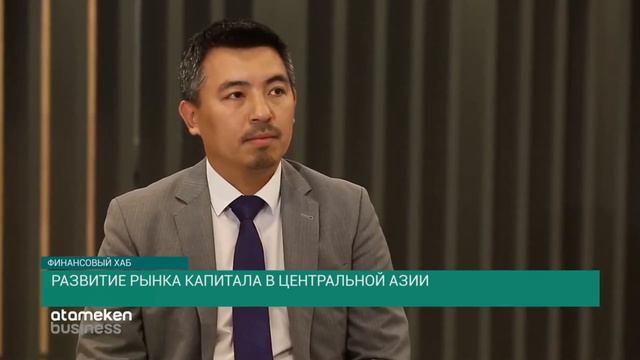В чем отличие AIX от других бирж? | AIX смотреть онлайн