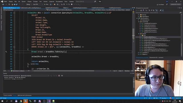 Backend-практикум: переходим к Dependency Injection и CQS смотреть онлайн