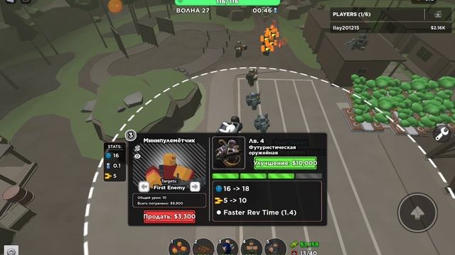 новый персонаж в tower defense simulaitor 2# смотреть онлайн