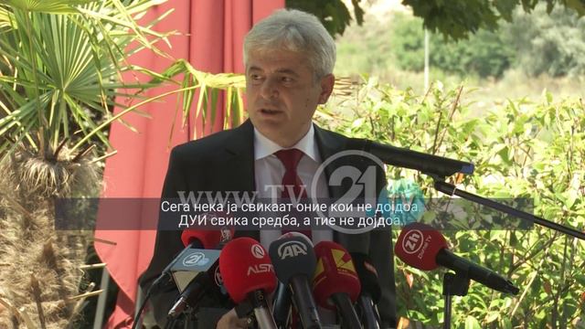 Ниту еден лидер на друга партија не дојде - Ахмети разочаран, веќе нема да свикува тркалезна маса смотреть онлайн