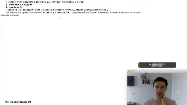 Стрим #2| Решаем ОГЭ по информатике | 9 класс смотреть онлайн