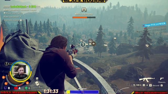 State of Decay 2: Juggernaut Edition -მეგობრებო, გადმოდით ტროვოზე და დამეხმარეთ არხის გაქაჩვაში смотреть онлайн